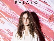 PALABOトリートメント