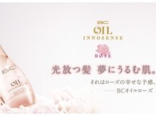 Schwarzkopfオイルローズトリートメント